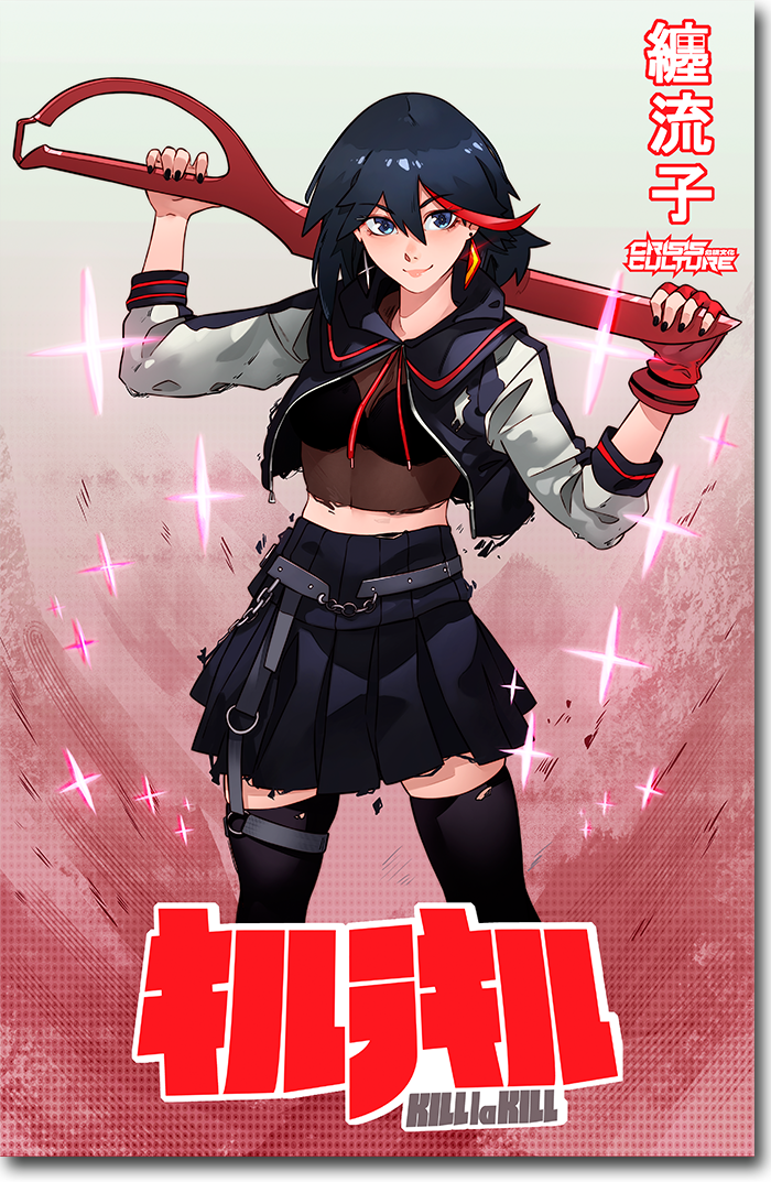 KLK Goth Ryuko Poster